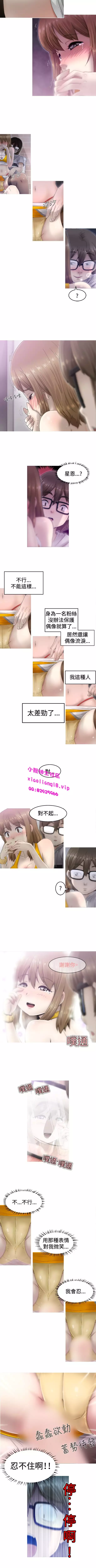 中文韩漫 KEEP THE GIRLS Ch.0-5