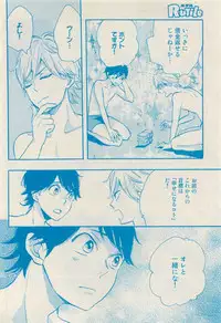 RuTiLe Vol.65 2015-05