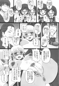 [Shiawase Kyouwakoku (Shiawase no Katachi)] Katashibu 40-shuu