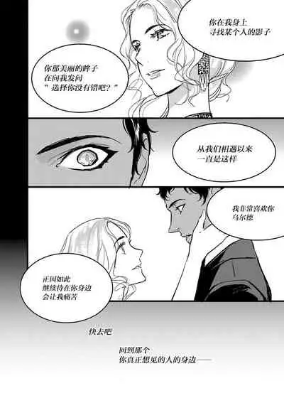 MY PRINCE | 我的王子大人 Ch.1-9