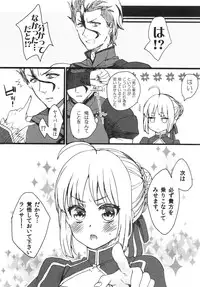 (SUPERKansai18) [Aimaimoko (Saotome Mokono)] Omae no Kijou Skill wo Misete morauzo! Saber! (Fate/Zero)