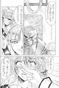 [UROBOROS, MünchenGraph (various)] The White bone Roads (Gunparade March)