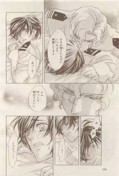 BE・BOY GOLD 2014-12