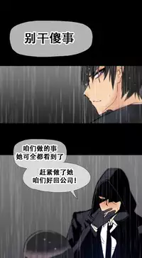 HouseHold Affairs 【卞赤鲤个人汉化】1~35话(持续更新中)