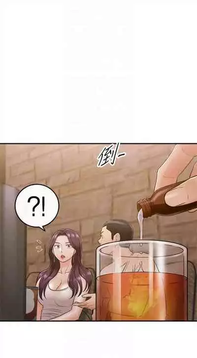 [週五] [富貴鼻 & 雲河尹] 正妹小主管 1-65 官方中文（連載中）