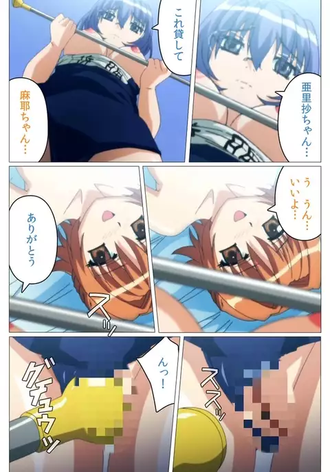 Doki Doki Oyako Lesson～Oshiete H na Obenkyou～ Dainiwa Complete Ban