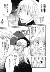 [Anthology] Hinnyuu Teikoku