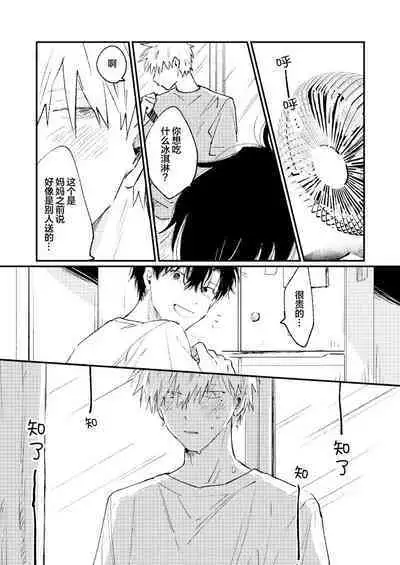 Jukensei｜报考生