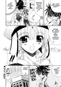 [Lapis Lazuli] Dual Girls [English] [Reromanga]