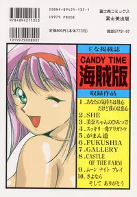 [Monkey Ni-gou] MONKEY PARADISE