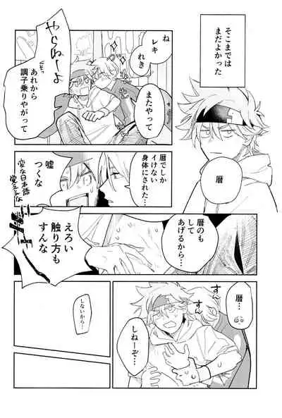 TomodachiDaKedoEcchiShiTai!!!