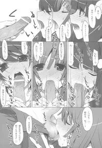 [TIES (Takei Ooki)] Onegai! FireSisters -Soushuuhen- (Bakemonogatari)