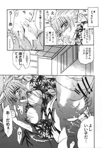 [Ke-Ko] Raspberry Love