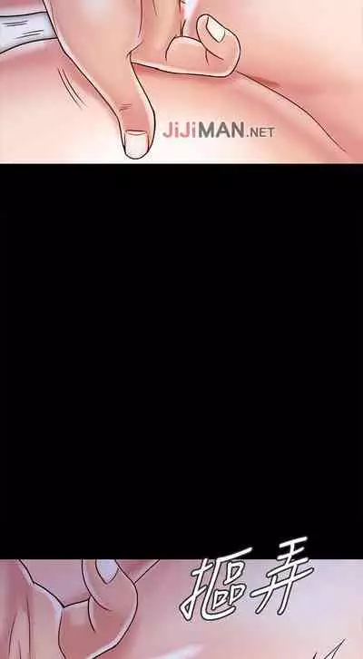 【已完结】同居密友（作者：Pb&無業遊民） 第1~30话