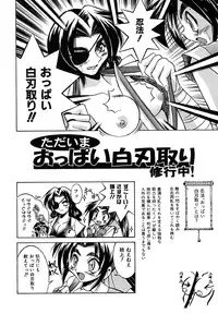 [Inoue Yoshihisa] Pony Binding