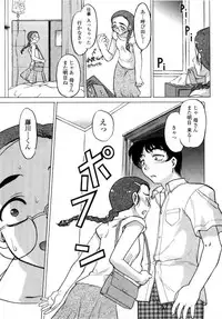 [Shimamoto Harumi] Chu Pet Strawberry Days