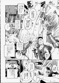 [Amadume Ryuuta] Mituko