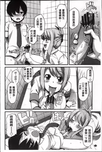 [Tamagoro] Thank You Very Bitch + 4P leaflet [Chinese]