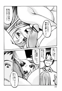 [Kazuhisa Shiromi] Denki Mushouka