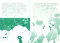 [Mozukuya] fighting angel 2