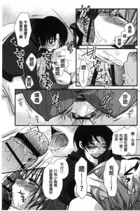 [Kimio Tamako] Kimi to Fuwatoro | 要與你輕柔溶化 [Chinese]