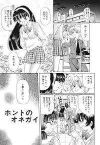 [Toyokawa Inari] Omocha Shoujo Yuugi