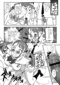 (C80) [G-Power! (Gody)] Ano Hi Ireta Ana no Kanshoku wo Boku wa Mada Wasurerarenai (Ano Hi Mita Hana no Namae wo Bokutachi wa Mada Shiranai.)