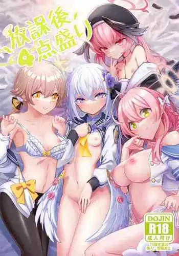 [Hanibi Land (Hanibi)] Houkago 4-ten-mori (Blue Archive) [Digital]