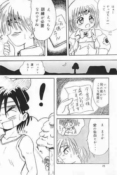 (C53) [Mutekei FIre (Yuuichi)] ND-special Volume 1 (Various)