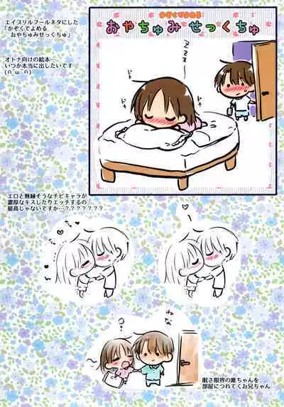 AQUQDROP tracks202012