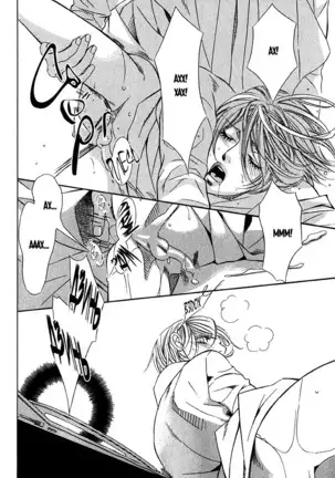 The Chains of the Hot Sand