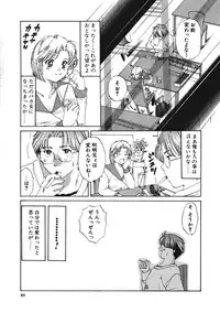 [Tutiya Tomorrow] Memory wa Sonomama ni