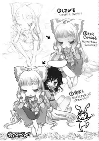 (C71) [RiceCandy (Hatomugi Munmun, Sakakibara Kaorunaoko)] Mokoton (Touhou Project)