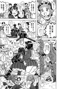 [Gorgeous Takarada] Bburoger !!