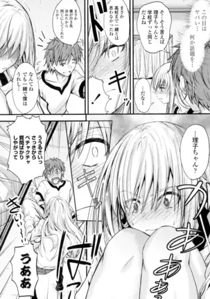 Yatte... Ugoite! Dashite