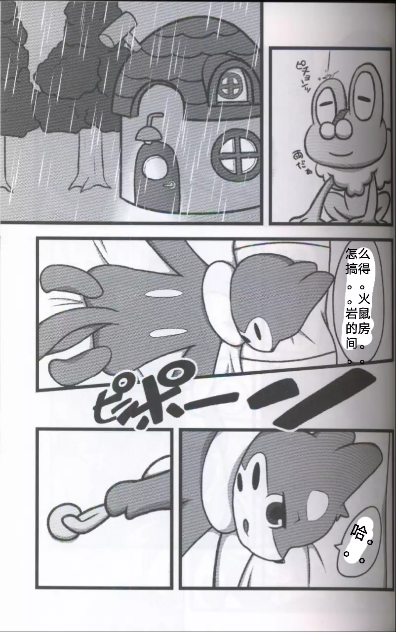 螺丝钉那样的东西