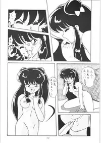 Public Repression Non Stop Remix