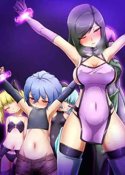 ウチの子たちが仲良く敗北してイジメられる話