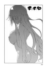 [Cool Kyou Shinja] Chichichichi 1
