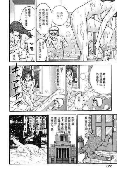 Gendai Bijinzuma Zukan | 現代美人妻圖鑑