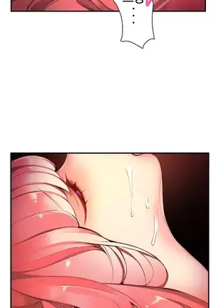 Lilith`s Cord Ch.0-43