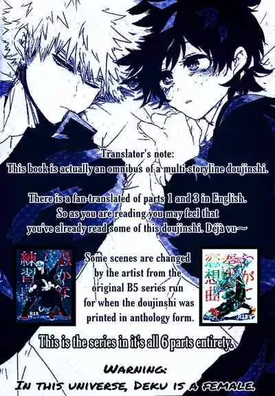 Soshite Kyoku wa yamanai | The Melody Which Ceases to End