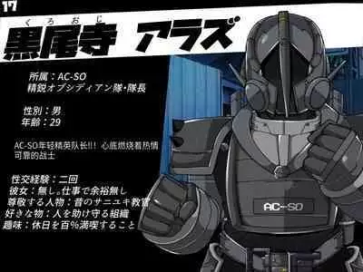 混沌重塑者 失败者的末路是被TS洗脑（无第一话）（机翻）