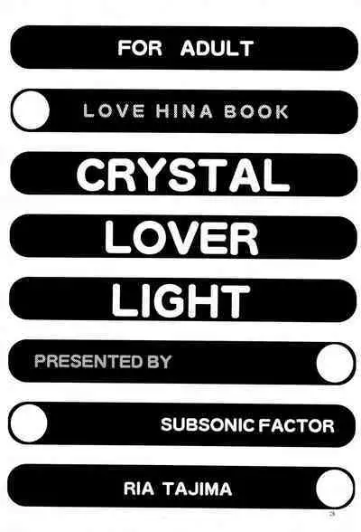 CRYSTAL LOVER LIGHT