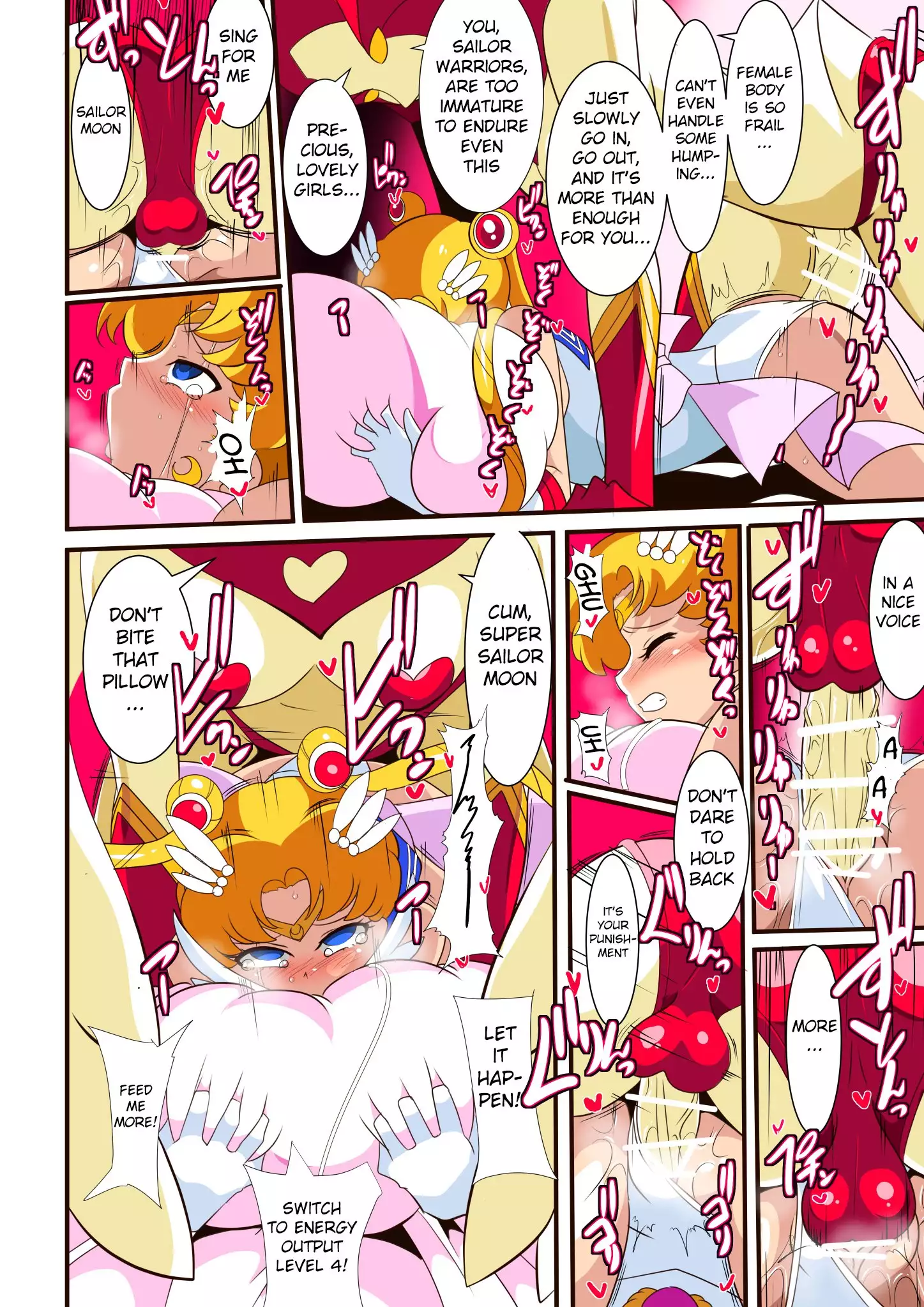 Seigetsu Botsuraku | Fall of the Holy Moon