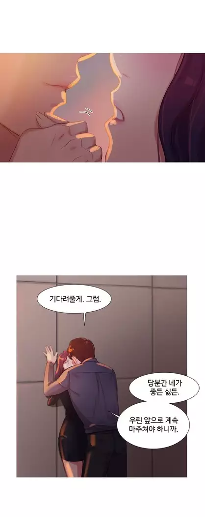 Scandal of the Witch Ch.0-32