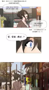 HouseHold Affairs 【卞赤鲤个人汉化】1~35话(持续更新中)