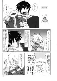 [Voyager Project (Konoe Ayahisa)] Fukushuu Drill R40 (Tengen Toppa Gurren Lagann)