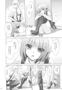 (C84) [Uniya (Shinonome Ryu)] Anipara!