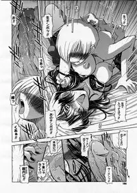 COMIC Megastore H 2003-09